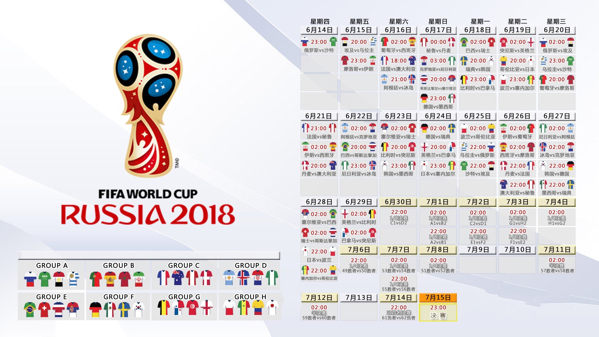 开云体育中国-孤星闪耀,2026世界杯黑马之战,哥伦比亚如何用苏亚雷斯这把战术匕首刺穿克罗地亚